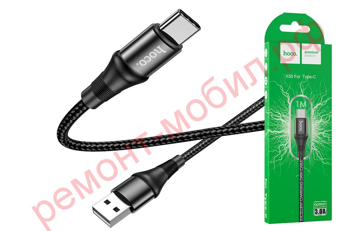 Кабель Hoco X50 ( USB-Type-C )