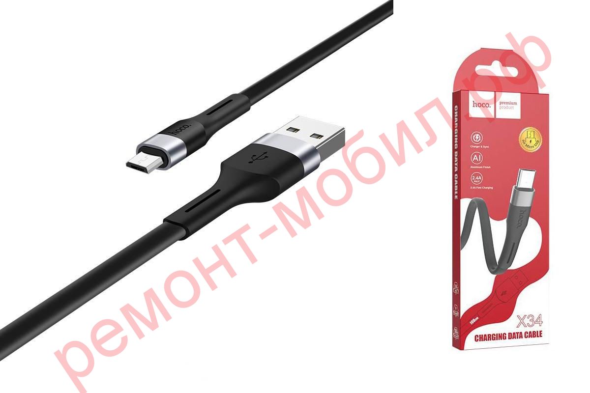 Кабель Hoco X34 ( USB-Micro-USB )