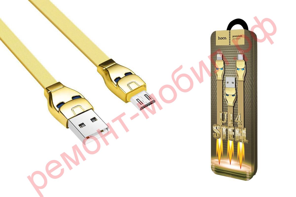 Кабель Hoco U14 ( USB-Micro-USB )