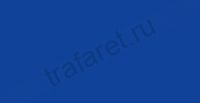 Краска Серия 120D Primary Blue 403 для пластика. (аналог TPR и SR Marabu) 1 кг
