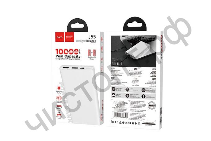 Моб. заряд. устрой. HOCO J55 белый 10000 mAh  2 USB, micro USB Power Bank