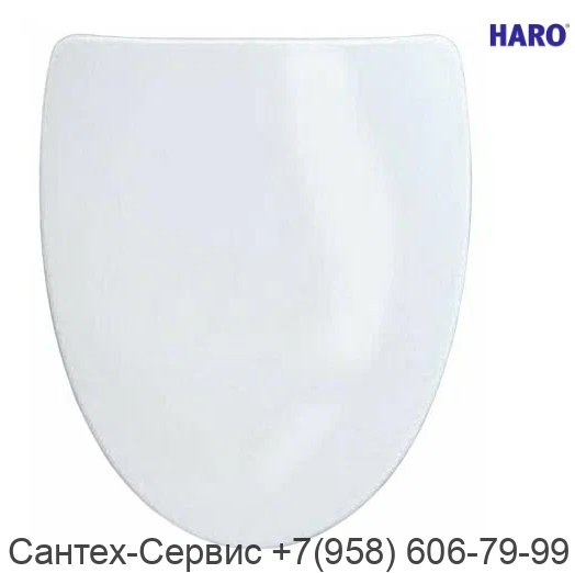 531656 Сиденье с крышкой для унитаза HARO "Фьель"