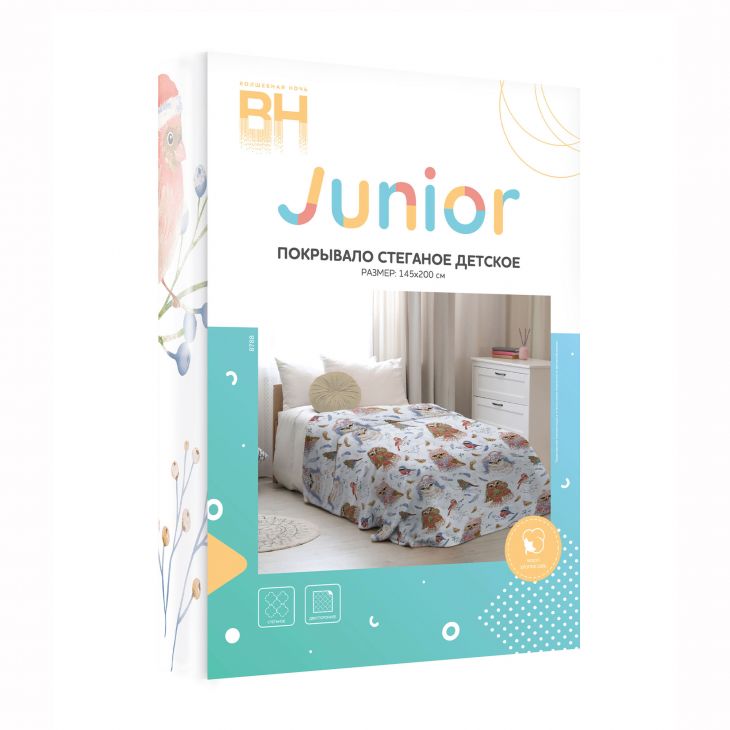 Покрывало "Волшебная Ночь" Junior Поплин 145х200 Winter owlets 787144