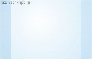 Обложка №17 Универсальная для учебников Петерсон Гейдман ПВХ 110 мкм.