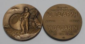 Медаль  настольная Гагарин