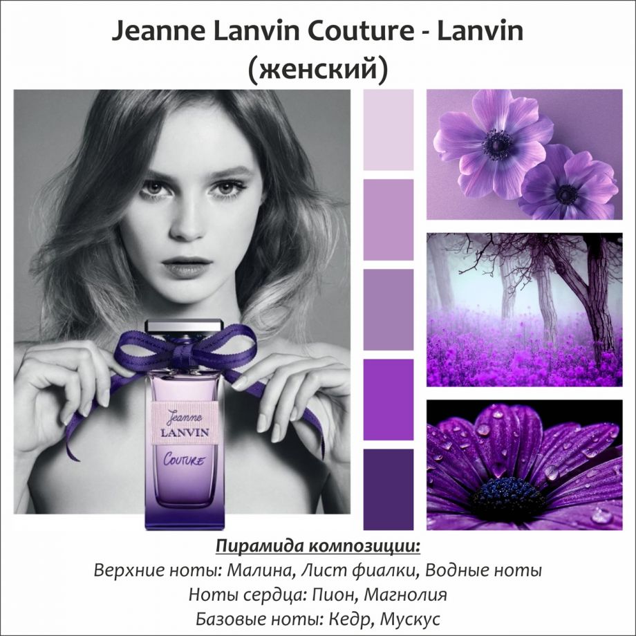 ~Jeanne Lanvin Couture (w) ~