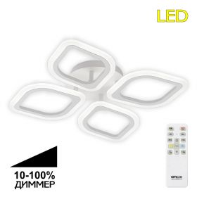 Люстра с Пультом Citilux Ромби CL236040R LED Белая / Ситилюкс