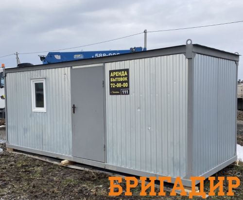 Бытовка строительная,  6 метров