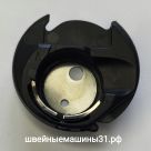 Шпуледержатель  Б/У  JANOME 18W, 1221, 7518A, 7524A, 7524E, 23U, 518, 522 и др.          Цена 600 руб.