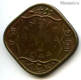 Брит. Индия 1/2 анны 1944 №1