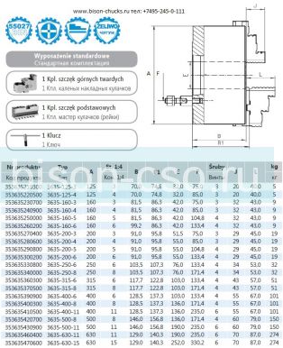Патрон токарный 3635-200/6 БИЗОН Польша DIN 55027 на конус