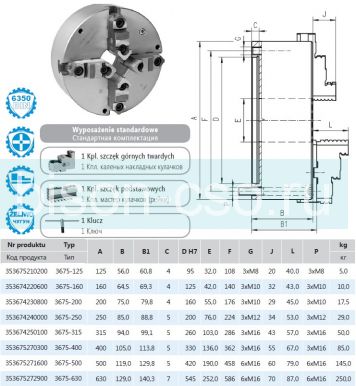 Токарный патрон Польша BISON 3675-250 DIN 6351 крепление со стороны кулачков