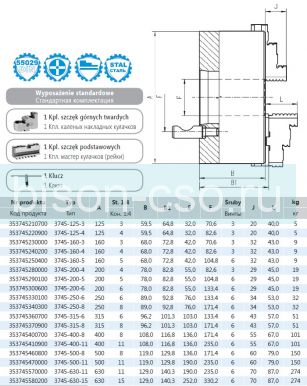 Польский токарный патрон BISON 3745-500-8 DIN 55029 Кэмлокк
