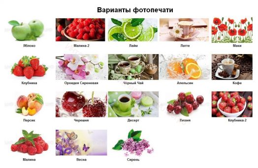 Стол обеденный прямоугольный 1000*670 фотопечать Клубника