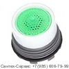 165000 Бескорпусный аэратор для смесителя d=16.5
