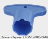 165001 Ключ для аэратора d=16.5 мм.