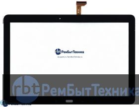 Сенсорное стекло (тачскрин)  Samsung Galaxy Tab Pro 12.2 SM-T900 черное