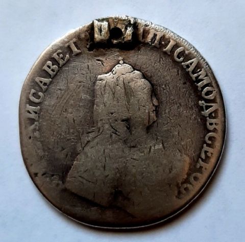 1 рубль 1754 ММД EI Редкий год