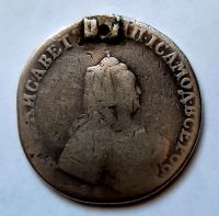 1 рубль 1754 ММД EI Редкий год