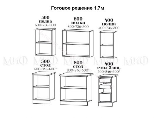 Кухня "Вишня" 1,6; 1,7; 1,8 м (Фотопечать)