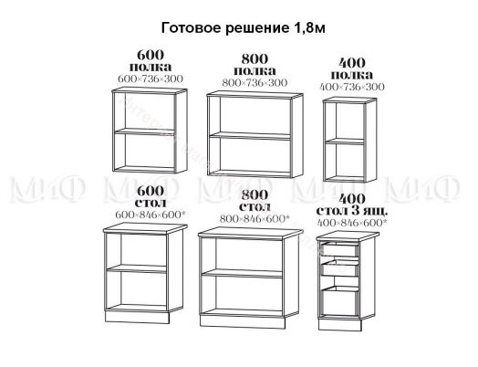 Кухня "Вишня" 1,6; 1,7; 1,8 м (Фотопечать)