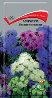 Семена Агератум Весенние капели 0,2гр.