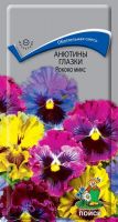 Семена Анютины глазки (Виола) Рококо Микс 0,1гр.