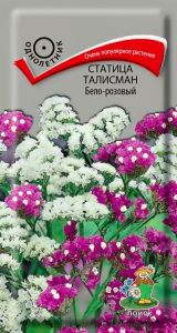 Семена Статица Талисман Бело-розовый 0,1 гр