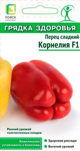 Семена Перец сладкий Корнелия F1 (А)