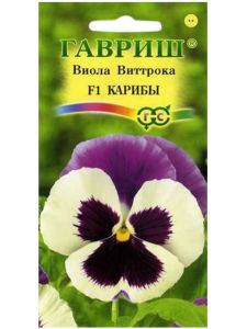 Семена Виола Карибы F1, Виттрока (Анютины глазки) 5 шт.