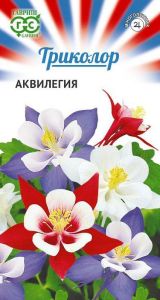 Семена Аквилегия Триколор, культурная (смесь), 0,15 г