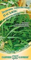 Семена Двурядник тонколистный (Рукола дикая) Пасьянс 0,5 г