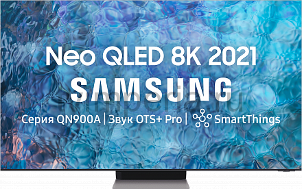 Телевизор Samsung QE85QN900AUX