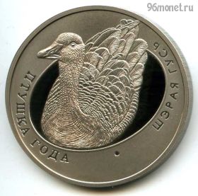 Беларусь 1 рубль 2009