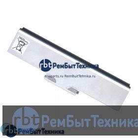 Аккумуляторная батарея для Sony Vaio VGN-AW, CS FW (VGP-BPS13) 4400mAh серебристая