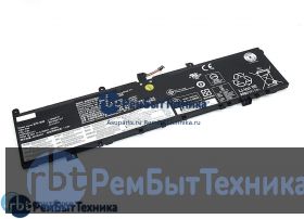 Аккумуляторная батарея для Lenovo ThinkPad P1 (L17M4P72) 15,36V 5235mAh