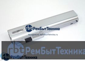 Аккумуляторная батарея для HP DM3-3000 11.1V 4400mAh OEM серебристая