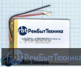 Аккумулятор Li-Pol (батарея) 4*55*70мм 3pin 3.7V/2500mAh