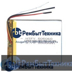 Аккумулятор Li-Pol (батарея) 5*50*60мм 3pin 3.7V/2000mAh