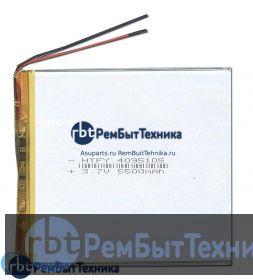 Аккумулятор Li-Pol (батарея) 4*95*105мм 2pin 3.7V/5500mAh