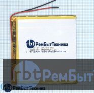 Аккумулятор Li-Pol (батарея) 3*95*95мм 2pin 3.7V/4500mAh