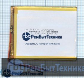 Аккумулятор Li-Pol (батарея) 3*75*90мм 3pin 3.7V/2600mAh