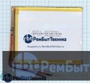 Аккумулятор Li-Pol (батарея) 3*75*90мм 3pin 3.7V/2600mAh