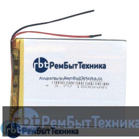 Аккумулятор Li-Pol (батарея) 3*70*85мм 2pin 3.7V/1600mAh