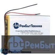 Аккумулятор Li-Pol (батарея) 3*70*85мм 2pin 3.7V/1600mAh