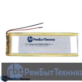 Аккумулятор Li-Pol (батарея) 3*45*145мм 2pin 3.7V/2400mAh