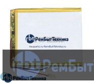 Аккумулятор Li-Pol (батарея) 3*75*90мм 2pin 3.7V/2600mAh