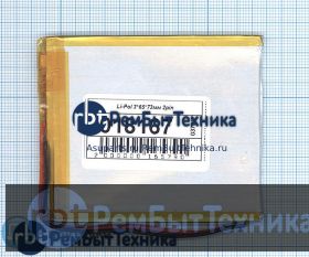 Аккумулятор Li-Pol (батарея) 3*65*73мм 2pin 3.7V/1500mAh