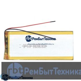 Аккумулятор Li-Pol (батарея) 3*50*135мм 2pin 3.7V/2800mAh