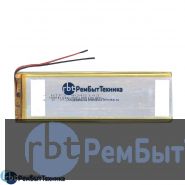 Аккумулятор Li-Pol (батарея) 4*45*143мм 2pin 3.7V/3000mAh